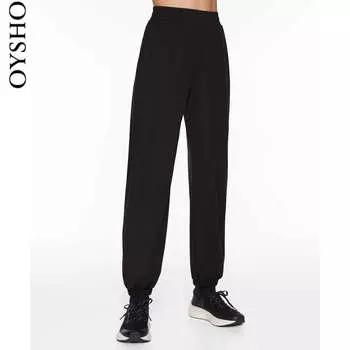 Брюки Oysho свободные, черный