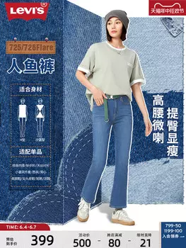 Брюки женские Levi's с высокой талией, синий