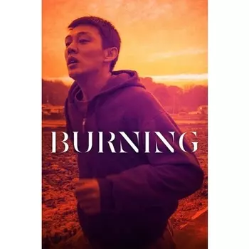 Burning Mis Label