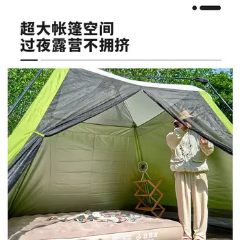 Быстрооткрывающийся тент Jingdian Guangnian, многоместная палатка с навесом и 1 куском подвесной ткани внутри для 5-8 человек, 1 куском подвесной ткани внутри