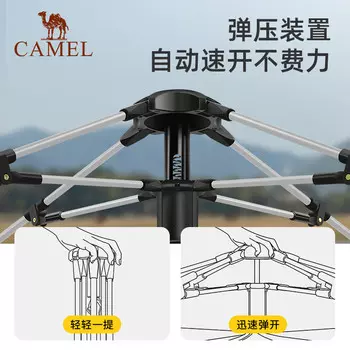 Camel палатка для кемпинга, пикника, семейная непромокаемая и солнцезащитная быстрооткрывающаяся палатка Muyun, окрашенная в серебристый цвет, трехдверная увеличенная походная палатка A106 светло-песочного цвета