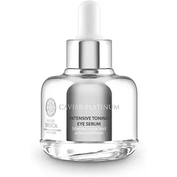 Caviar Platinum Интенсивная тонизирующая сыворотка для глаз 30мл, Natura Siberica