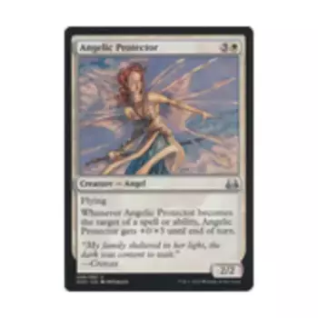 CCG Ангельский защитник (U), MTG - Duel Decks - Anthology