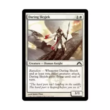 CCG Дэринг Скайжек (К), MTG - Gatecrash