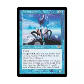 CCG Дермоплазма (R), MTG - Legions
