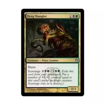 CCG Дрег Манглер (Ю), MTG - Duel Decks - Izzet vs. Golgari
