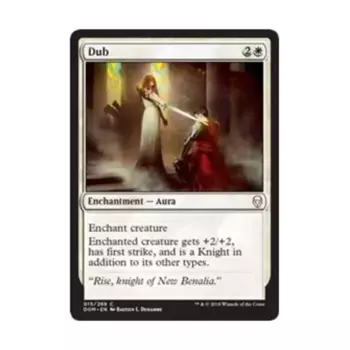 CCG Дуб (С), MTG - Dominaria
