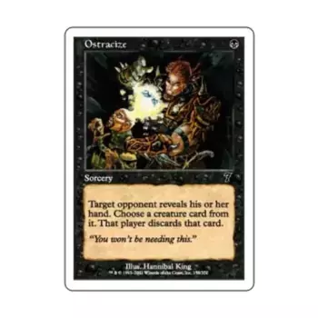 CCG Изгнать (С), MTG - 7th Edition