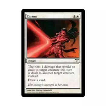 CCG Карамболь (К), MTG - Dissension