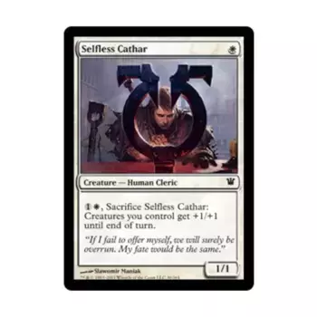 CCG Самоотверженный катар (К), MTG - Innistrad