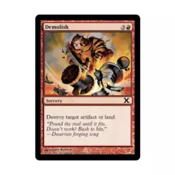 CCG Снести (С), MTG - 10th Edition
