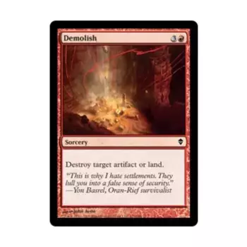 CCG Снести (С), MTG - Zendikar