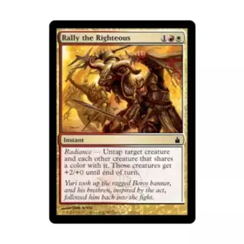 CCG Сплотите праведников (С), MTG - Ravnica