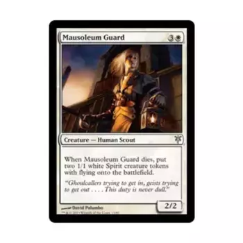 CCG Страж мавзолея (U), MTG - Duel Decks - Sorin vs. Tibalt