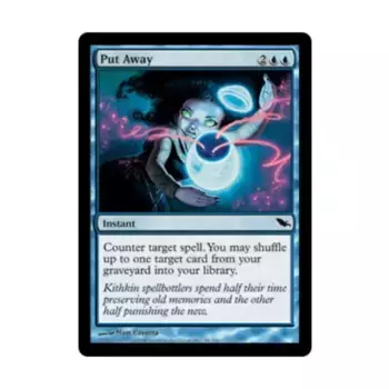 CCG Убрать (С), MTG - Shadowmoor