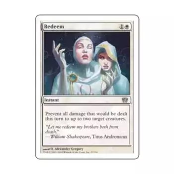 CCG Выкупить (С), MTG - 8th Edition