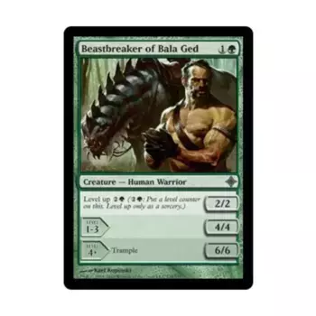 CCG Зверолом из Бала Геда (U), MTG - Rise of the Eldrazi