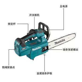 Цепная пила электрическая Makita UC003GZ, 40V