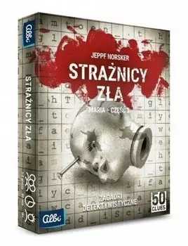 Часть Стражи Зла 3, игра-головоломка, Альби Albi