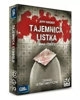 Часть «Тайна листа» 2, игра-головоломка, Альби Albi