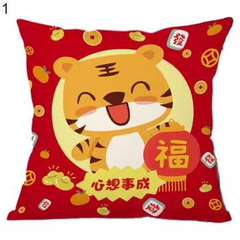 Чехол для подушки Soft-Touch Dust-Sof Полиэстер Happy Tiger Year Чехлы для диванных подушек Товары для дома-1 Stuttg