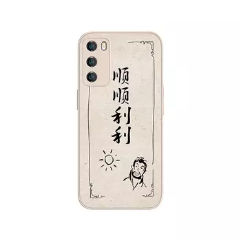 Чехол для телефона MSMF Us 10 Cents Msmf, DWFQBL15419 - Antique white