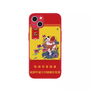 Чехол для телефона MSMF Us 10 Cents Msmf, DWFQBL18096 - China Red