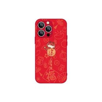 Чехол для телефона MSMF Us 10 Cents Msmf, DWKJJSQ225 - Chinese red