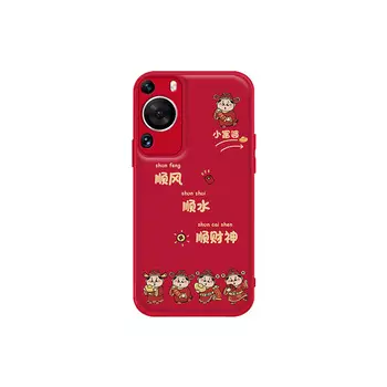 Чехол для телефона MSMF Us 10 Cents Msmf, DWKJXYP34 - Chinese red