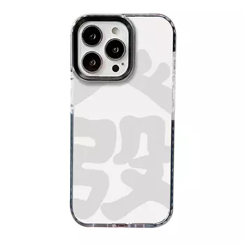 Чехол для телефона Victory Charge, Circle Shell-White Edge 0-TDL Big Text Fortune
