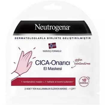 Cica-Repair Маска для рук 2 перчатки, Neutrogena