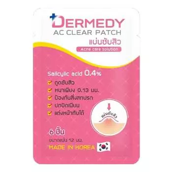 Dermedy AC Clear Patch 6 точек