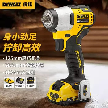 Гайковерт Dewalt DCF902D2K-A9 + два аккумулятора 2.0Ah