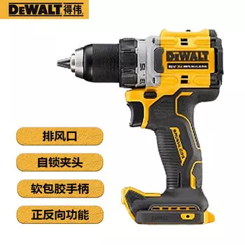 Дрель Dewalt TSTAK DCD805NT-A9, 20V