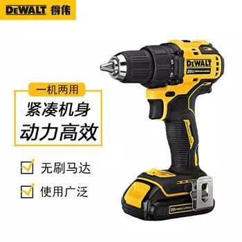 Дрель электрическая Dewalt DCD708M2, 20V