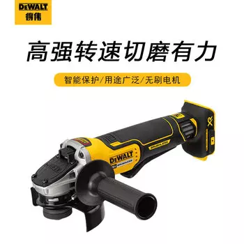 Угловая шлифовальная машина Dewalt DCG406NE, 20V