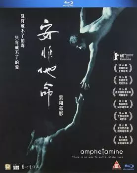 Диск Blu-ray Amphetamine (BLU-RAY)
