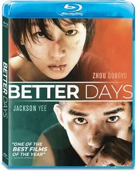 Диск Blu-ray Better Days [2019]