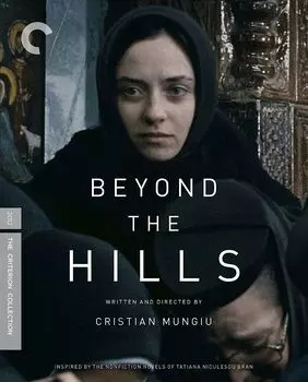Диск Blu-ray Beyond The Hills