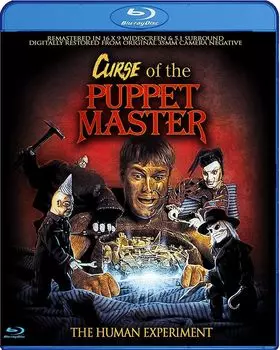 Диск Blu-ray Curse Of The Puppet Master