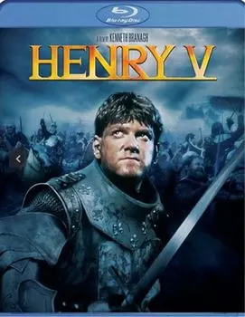 Диск Blu-ray Henry V [1989]