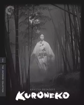 Диск Blu-ray Kuroneko [Criterion] [1968]