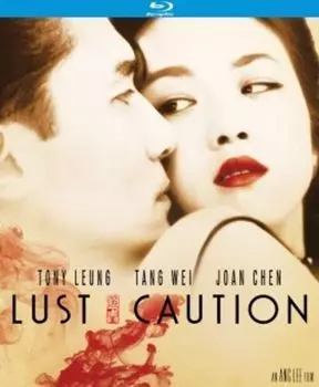 Диск Blu-ray Lust, Caution [2007]