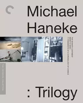 Диск Blu-ray Michael Haneke: Trilogy [Criterion]