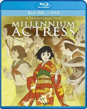 Диск Blu-ray Millennium Actress [2001]
