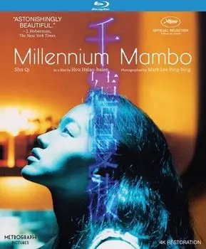 Диск Blu-ray Millennium Mambo