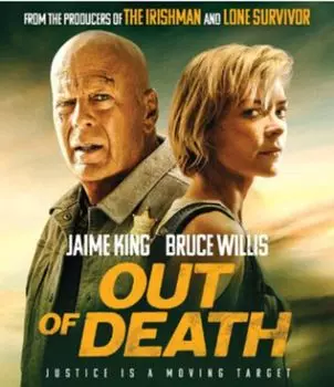 Диск Blu-ray Out Of Death