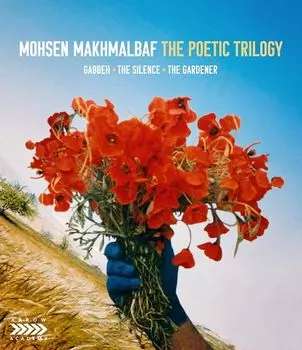 Диск Blu-ray Poetic Trilogy