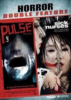 Диск Blu-ray Pulse/Sick Nurses