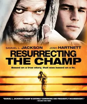 Диск Blu-ray Resurrecting The Champ